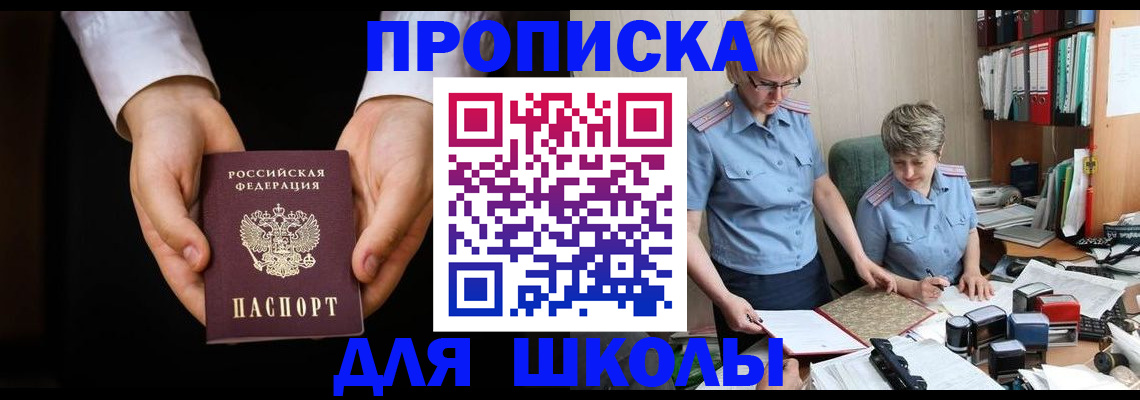 временная регистрация надежно в Всеволожске