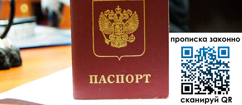 регистрация в Всеволожске